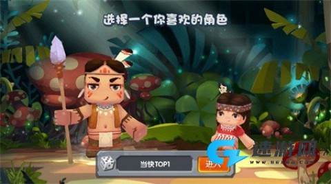 迷你世界怀旧版