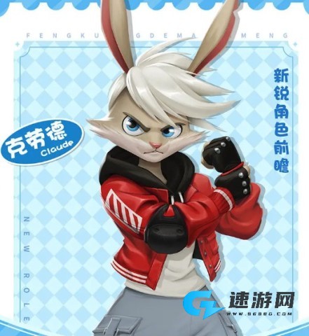 疯狂的麦吉梦 第5张图