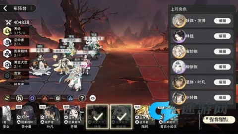 遮天凡尘一叶官方版 第9张图