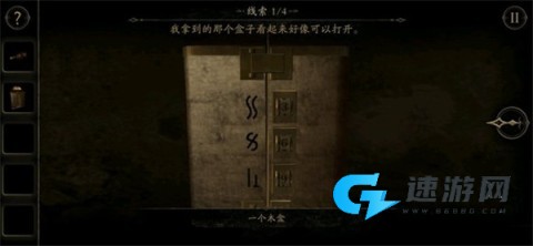 未上锁的房间2最新版