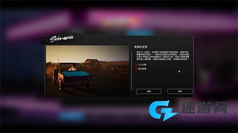 驾驶地平线 第1张图