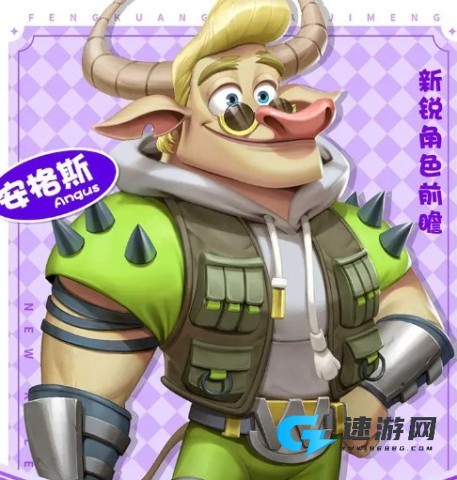 疯狂的麦吉梦 第6张图
