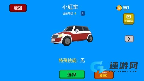 逃离高速路 第5张图