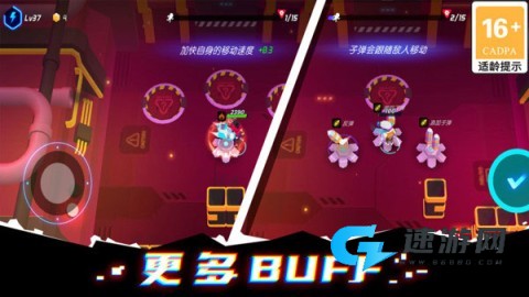 克隆人霓虹危机