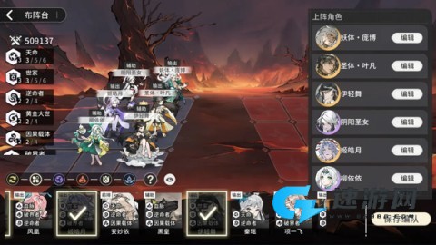 遮天凡尘一叶官方版 第14张图