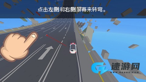 逃离高速路 第1张图