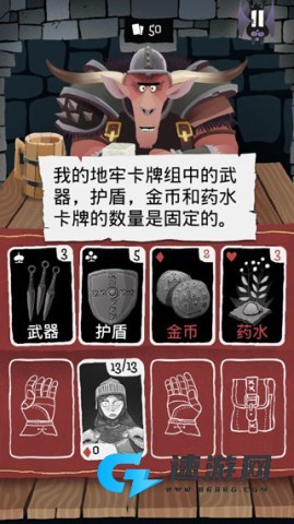 卡牌潜行者 第4张图