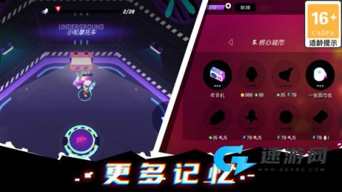 克隆人霓虹危机