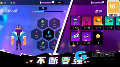 克隆人霓虹危机