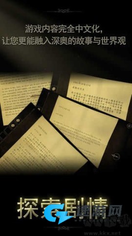 未上锁的房间2最新版