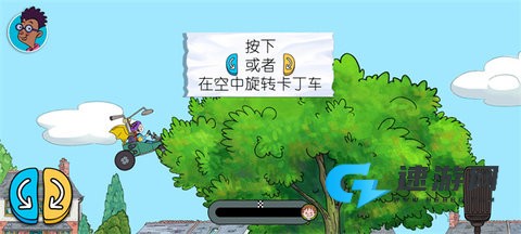 可怕的亨利疯狂卡丁车