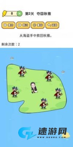 脑洞大师