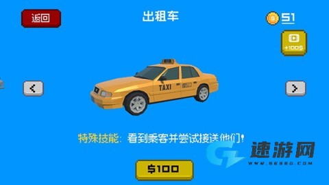 逃离高速路 第7张图