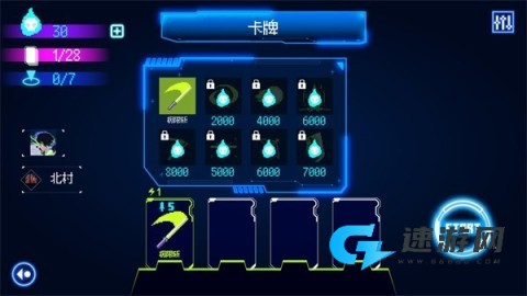 首尔驱魔人1111