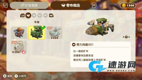 蜡笔小新煤炭镇的小白