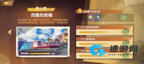 疯狂的麦吉梦