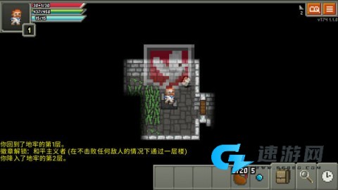 奇袭像素地牢