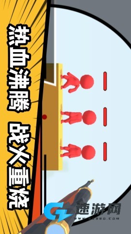 反恐奇兵之神箭狙击
