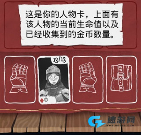 卡牌潜行者 第2张图