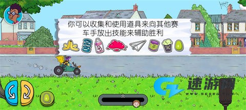 可怕的亨利疯狂卡丁车