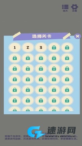 思维多变换