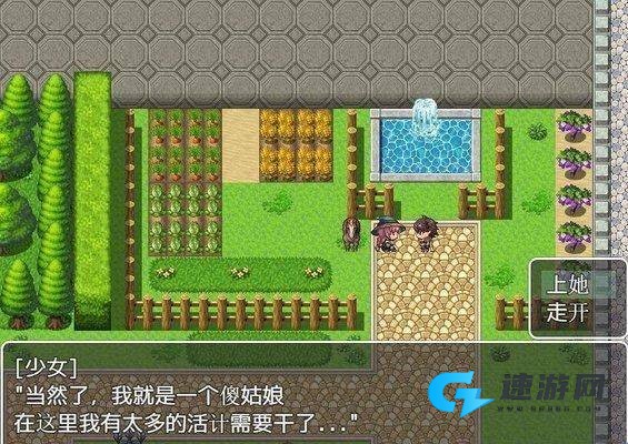 我 的 异 世 界 之 旅2 第2张图