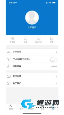 扬州发布