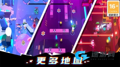 克隆人霓虹危机
