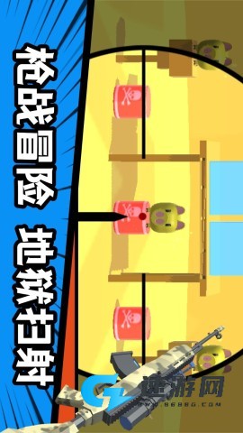 反恐奇兵之神箭狙击