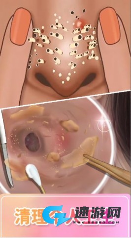 达人闯关赛