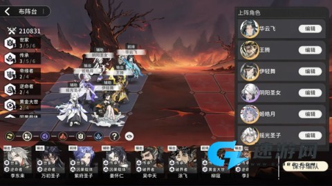 遮天凡尘一叶官方版 第13张图