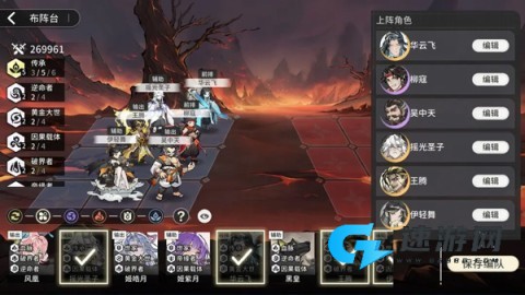 遮天凡尘一叶官方版 第11张图