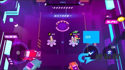 克隆人霓虹危机 第3张图