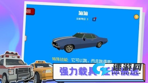 逃离高速路