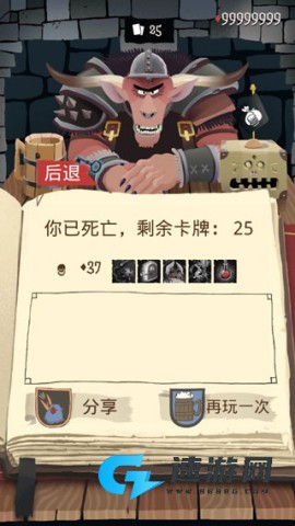 卡牌潜行者 第6张图