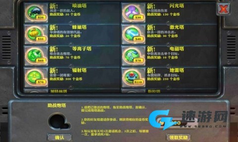 坚守阵地3
