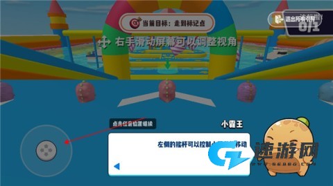 小恐龙淘汰赛
