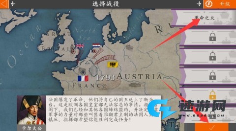 坚守阵地3 第3张图