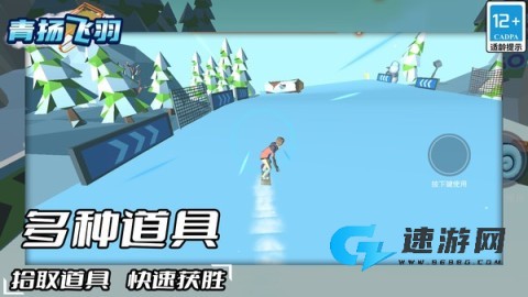 青扬飞羽
