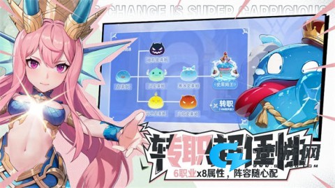 战斗吧恶龙 第2张图