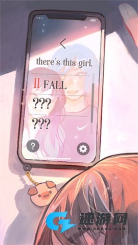 有个女孩