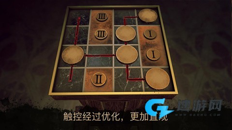 达芬奇密室3