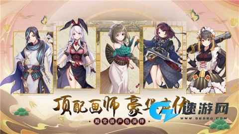魔法终焉