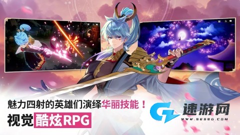 七骑士重生安卓最新版