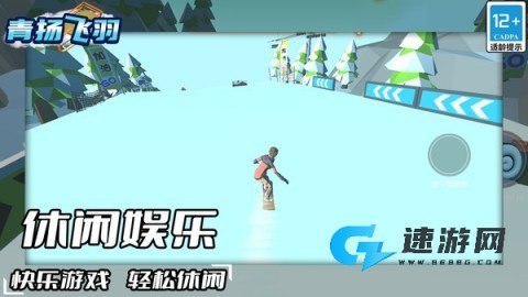 青扬飞羽