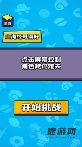 孤岛逃脱