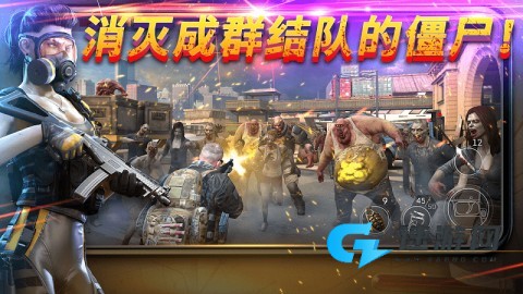 命悬一日手机版