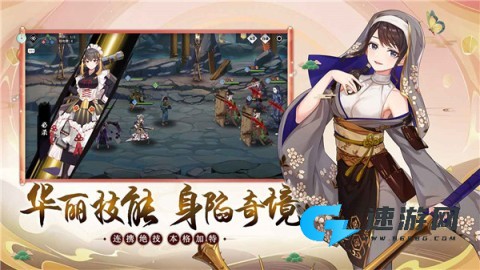 魔法终焉