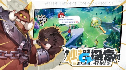 战斗吧恶龙 第4张图