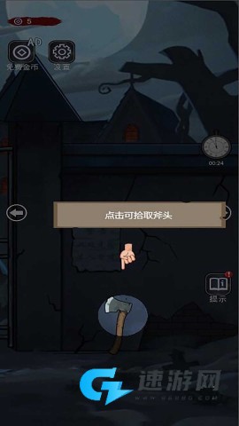 恐怖宿舍逃脱